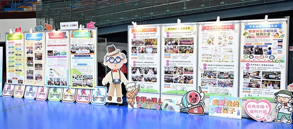 圖片來源:在地新聞