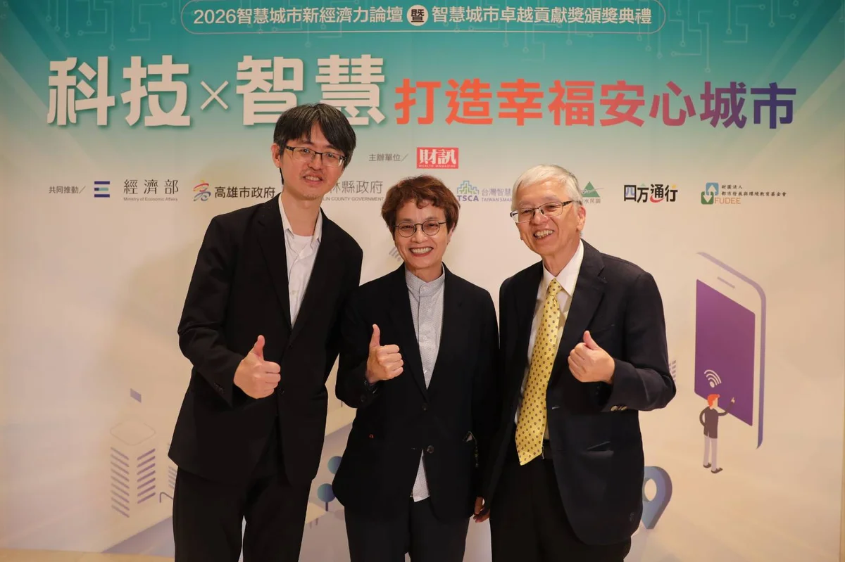 圖片來源:地新聞