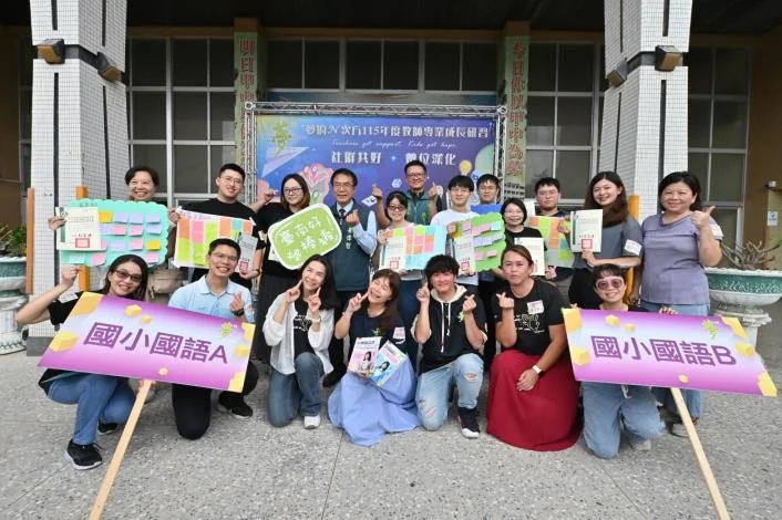夢的N次方臺南場開跑 近700教師在後甲國中共學