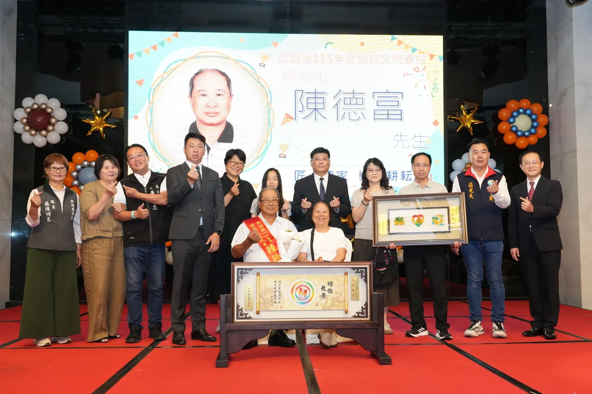 圖片來源:澄傳媒