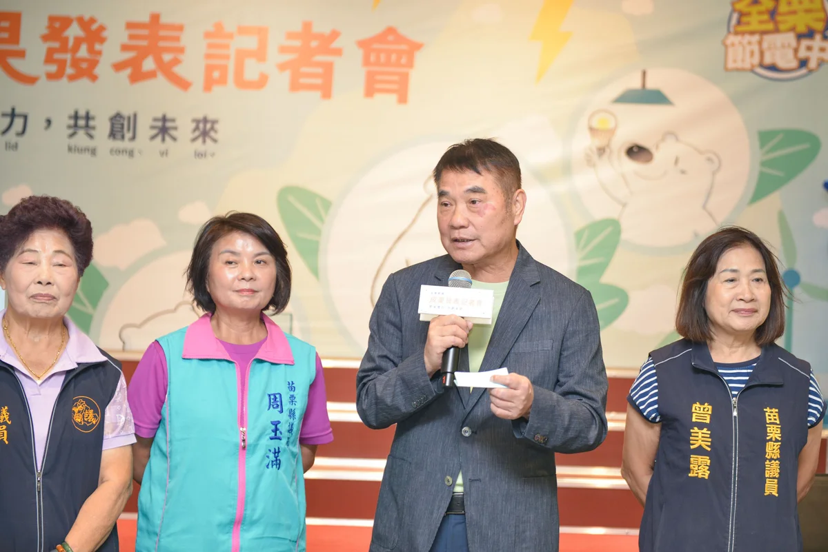 圖片來源：澄傳媒