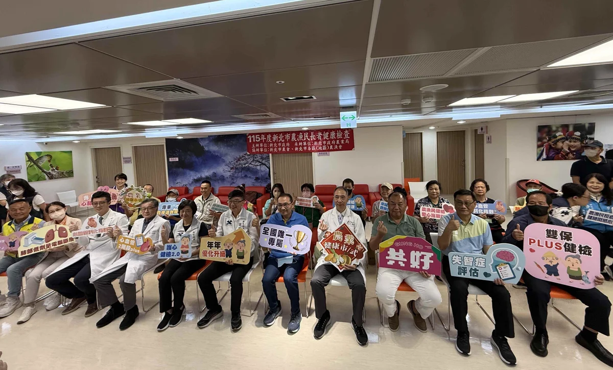 侯友宜到三重院區關心農漁民長者健檢　加碼失智症評估