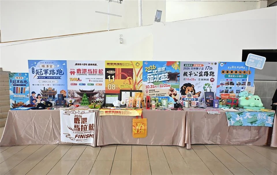 圖片來源：澄傳媒