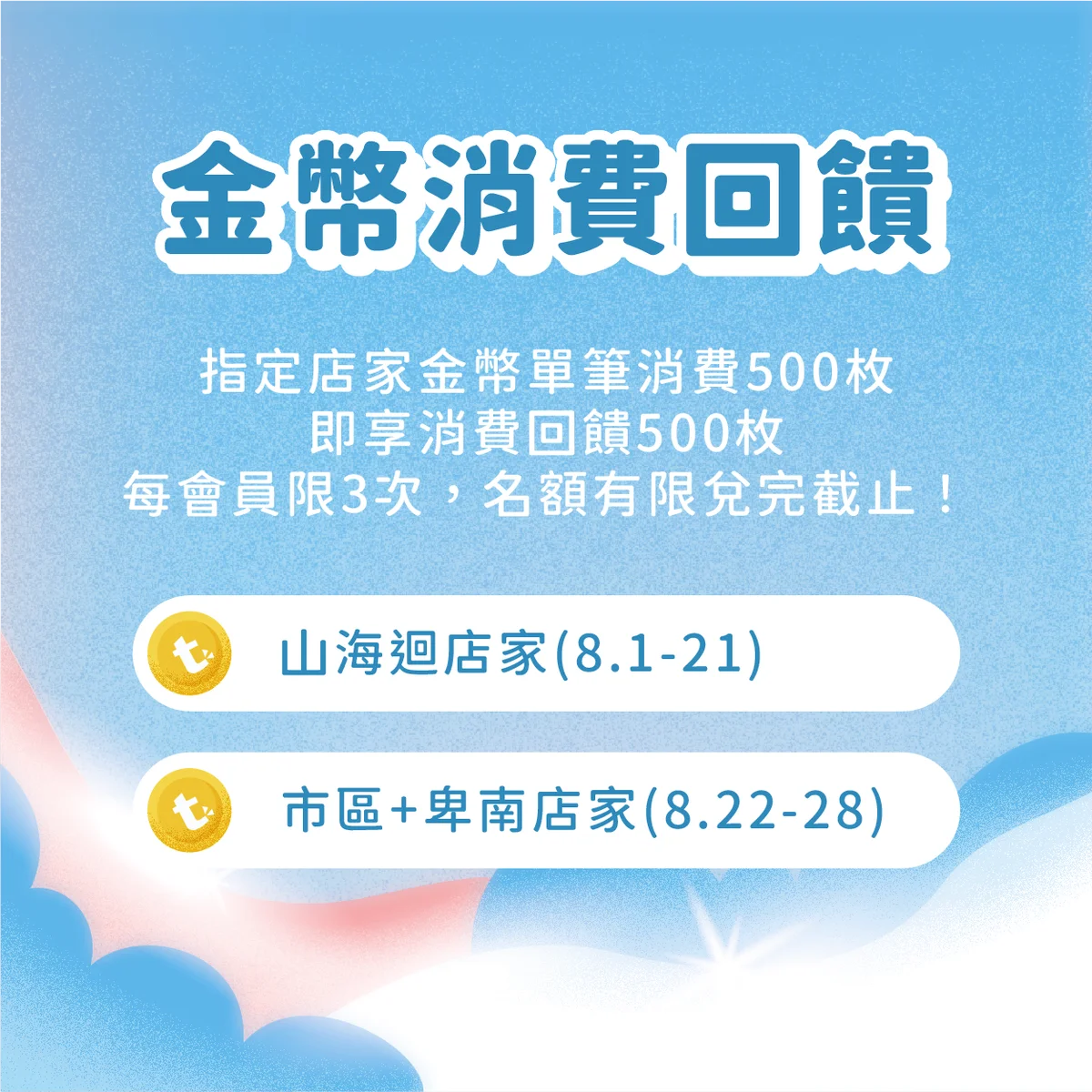 圖片來源：澄傳媒