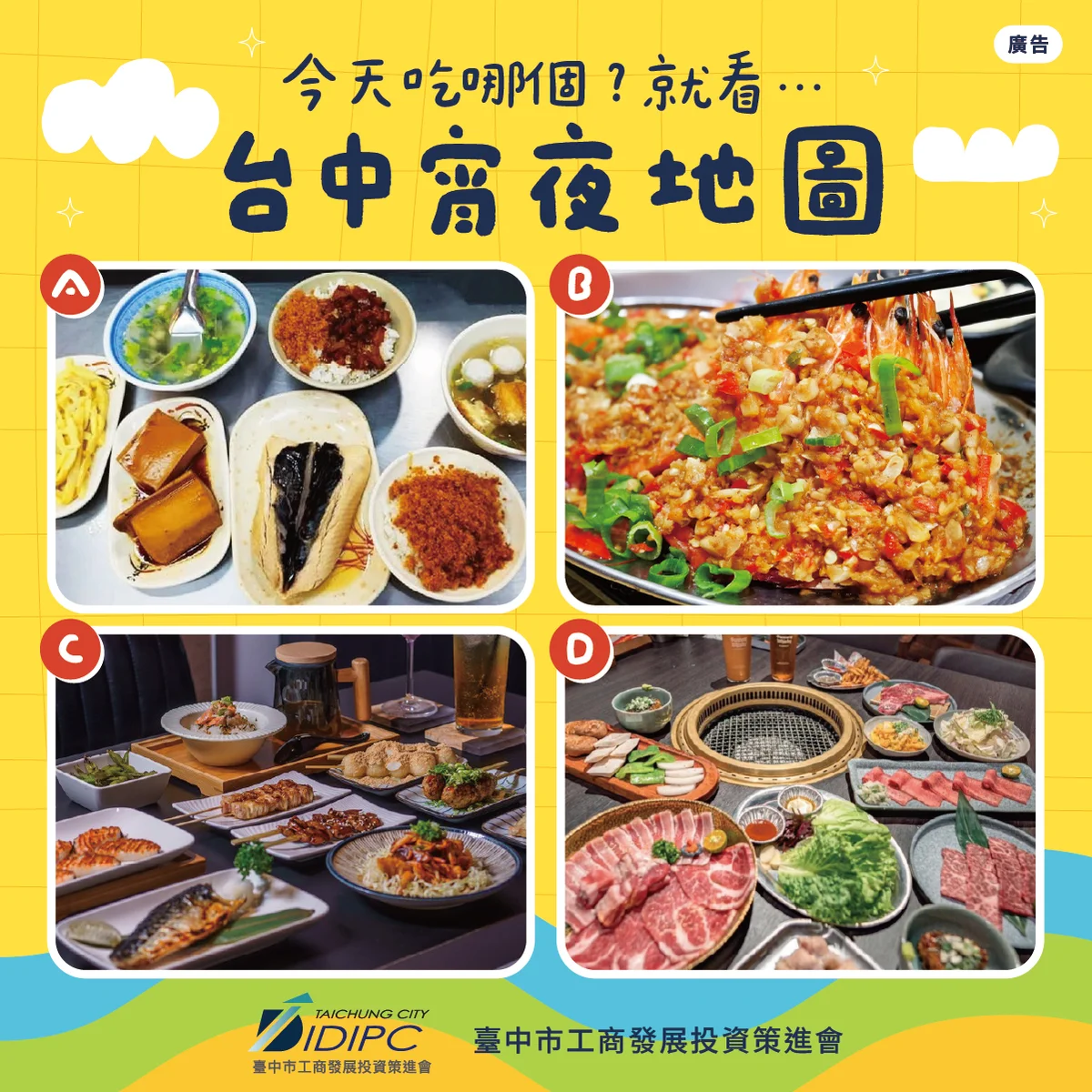 圖片來源:澄傳媒