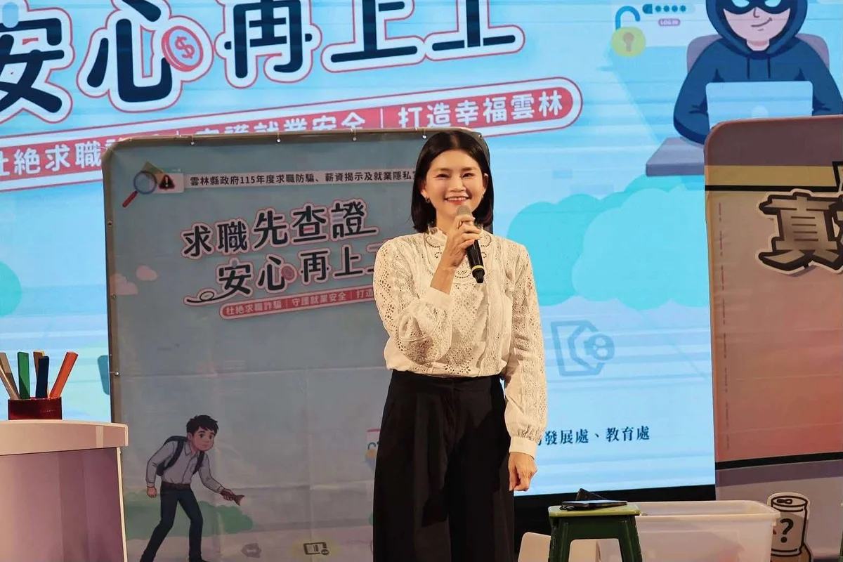 圖片來源:在地新聞