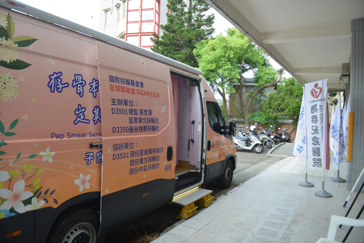 圖片來源:澄傳媒