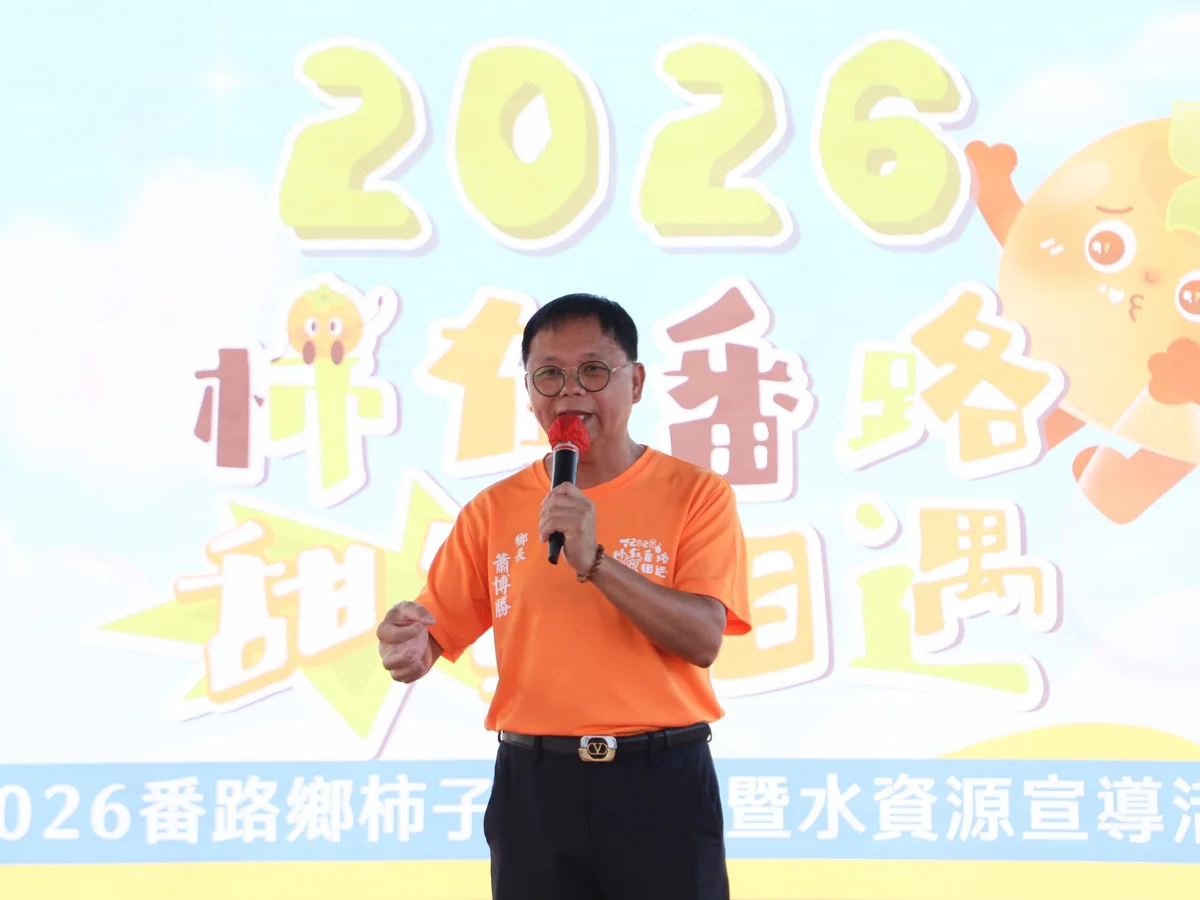 圖片來源：澄傳媒