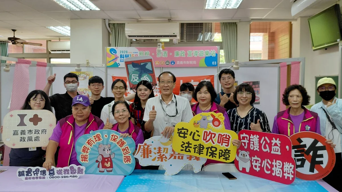 民生國中設闖關遊樂站 學童邊玩邊認識廉潔與守法