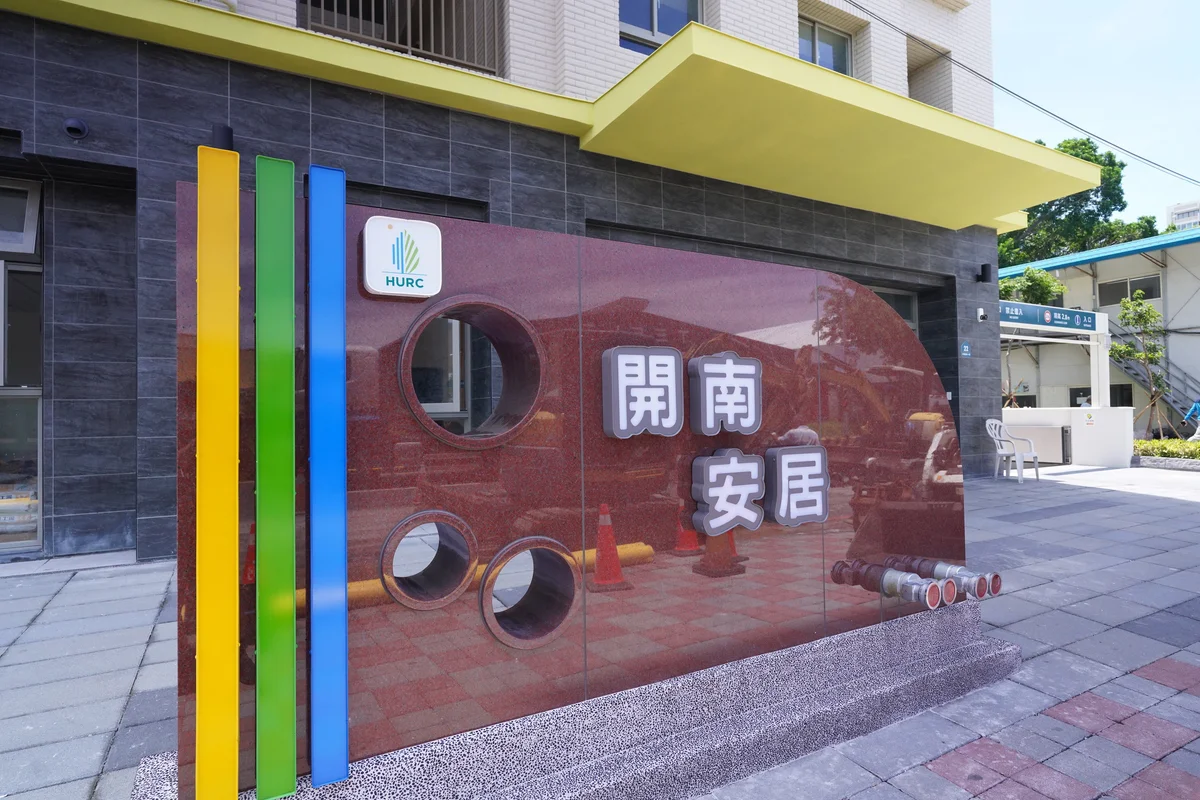 圖片來源:澄傳媒