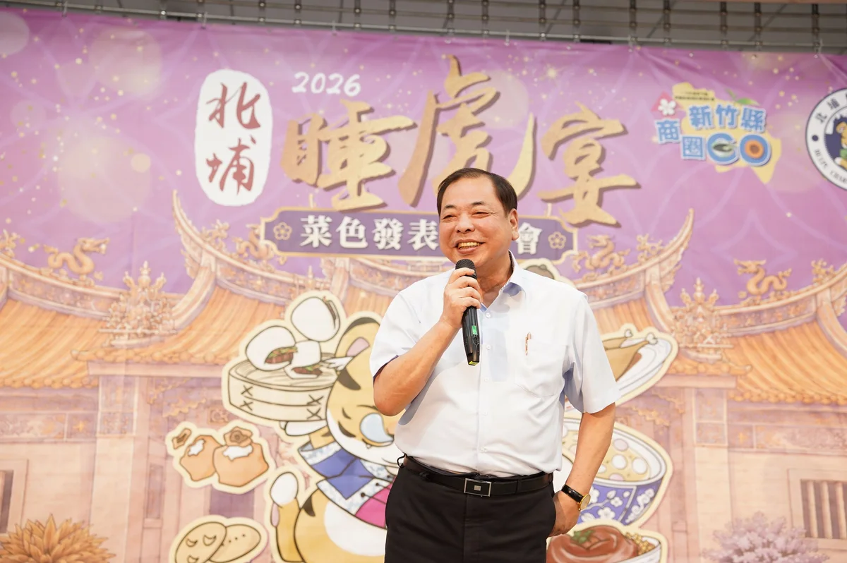 圖片來源:澄傳媒