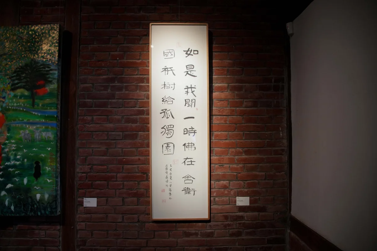 圖片來源:澄傳媒