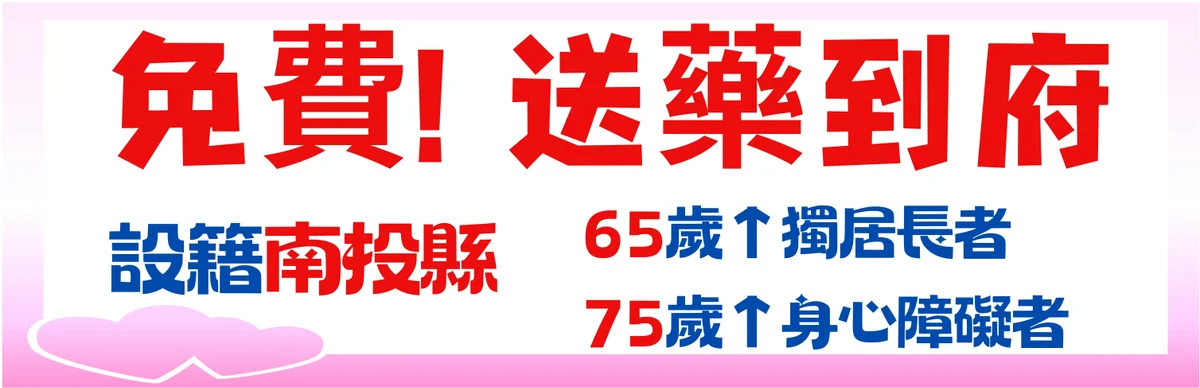 圖片來源：澄傳媒
