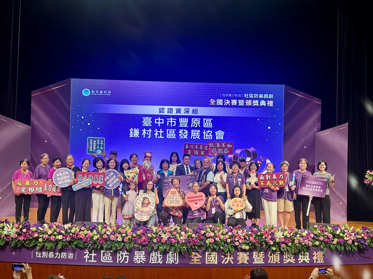 圖片來源:澄傳媒