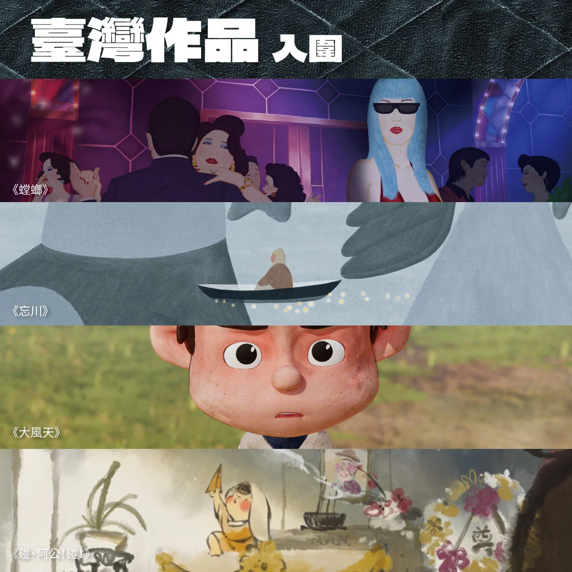 圖片來源:澄傳媒