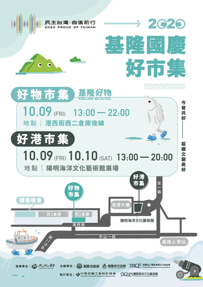 圖片來源:在地新聞