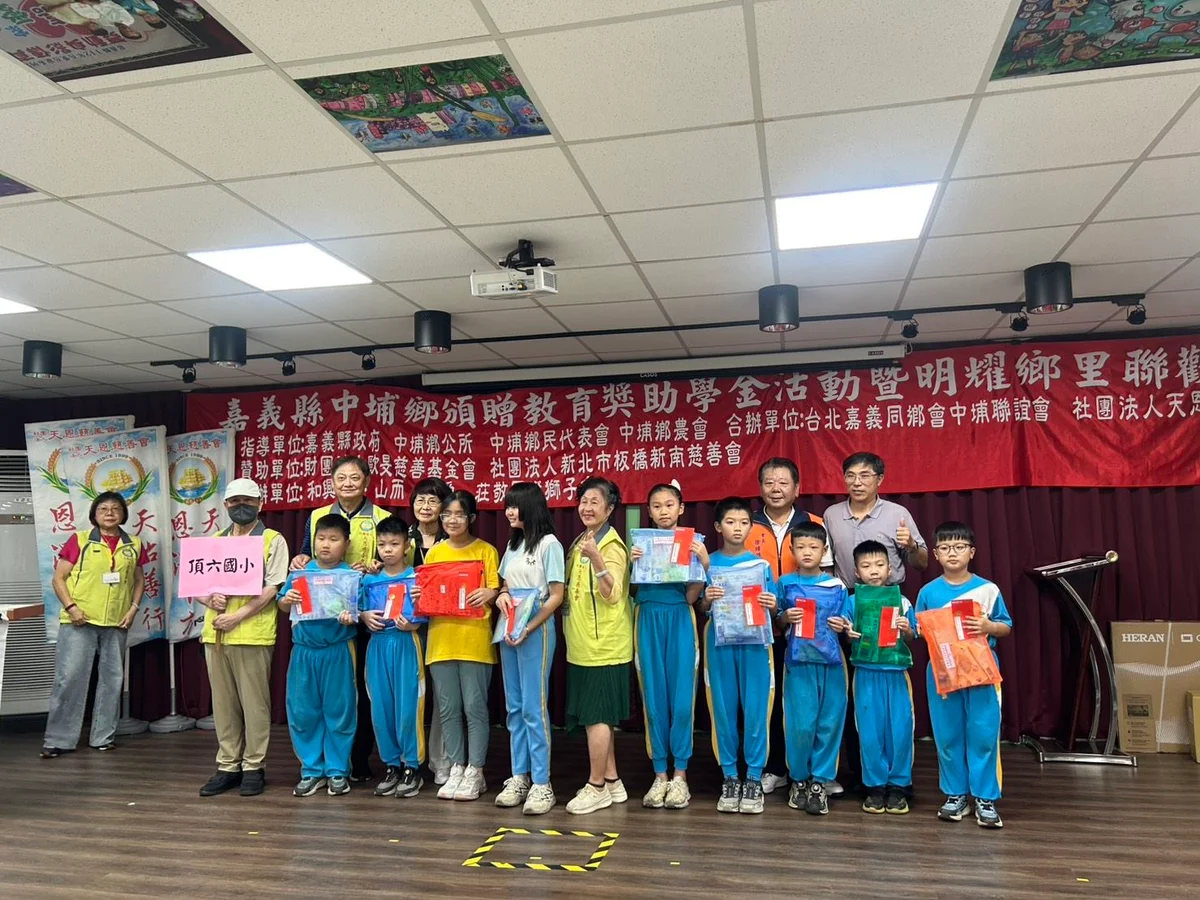 圖片來源:地新聞