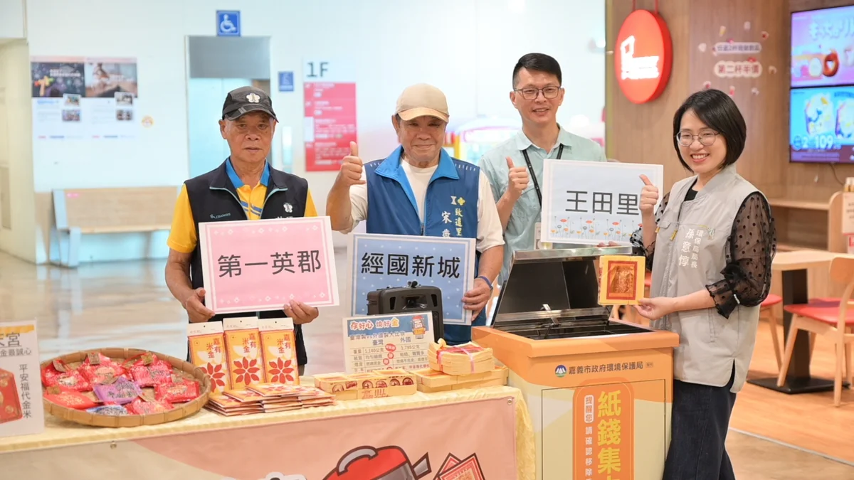 圖片來源:澄傳媒