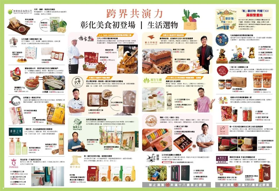 圖片來源:澄傳媒