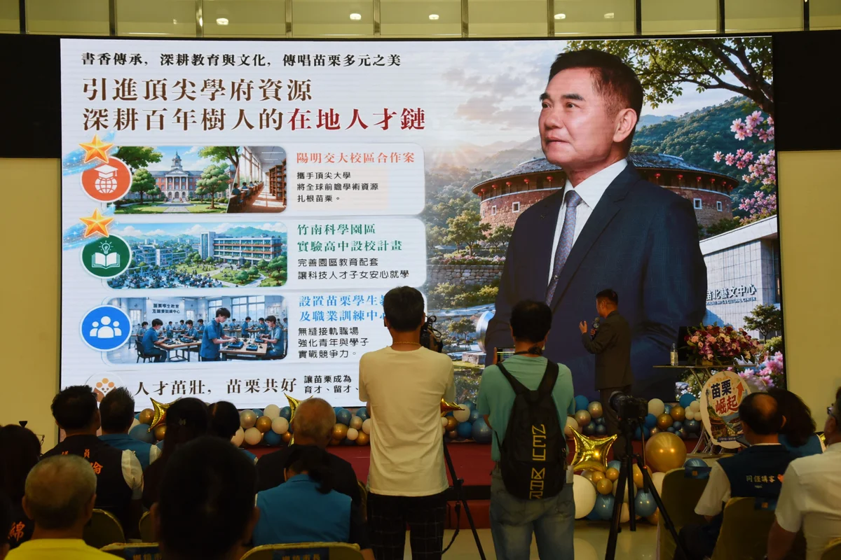 圖片來源:在地新聞