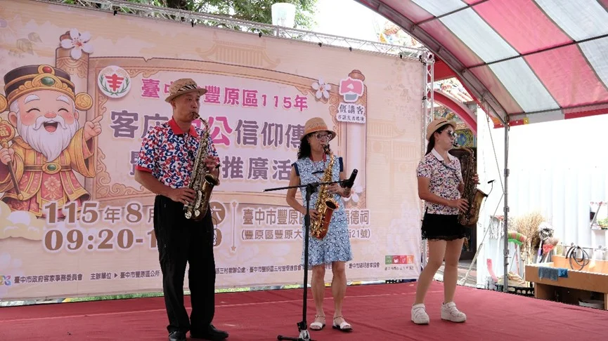 圖片來源:澄傳媒