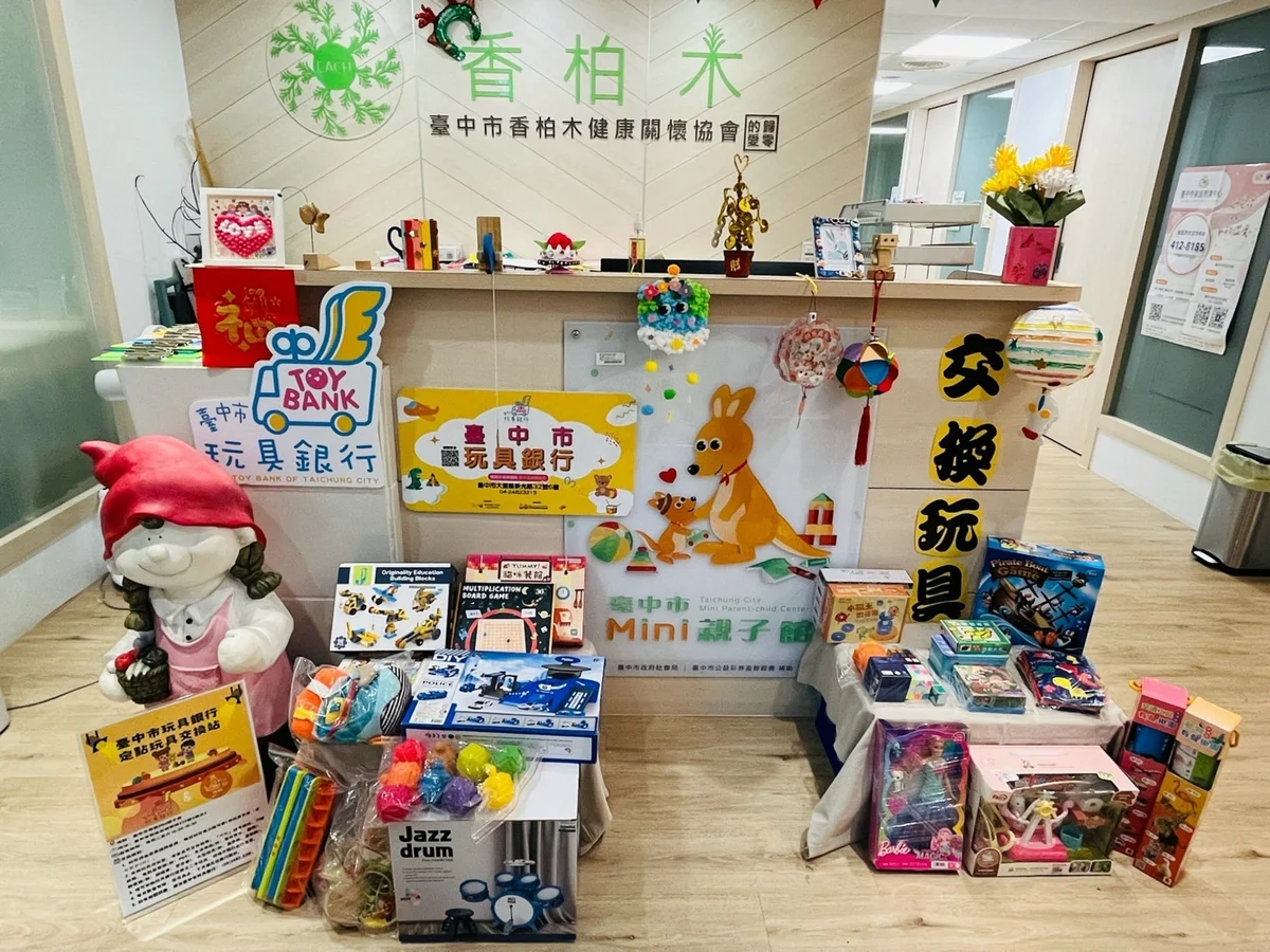 圖片來源:地新聞