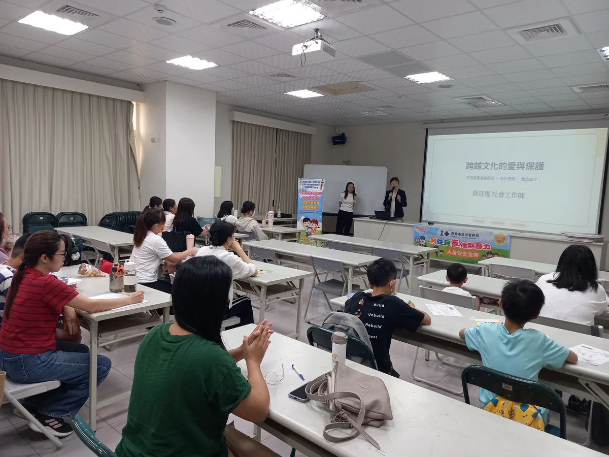 嘉市警15日辦反性別暴力研習　新住民親子走進警局學求助