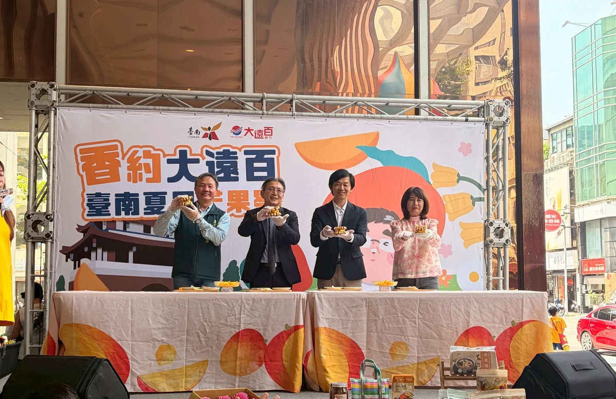 臺南芒果北上新竹大遠百 十三家農產品牌帶來仲夏甜味