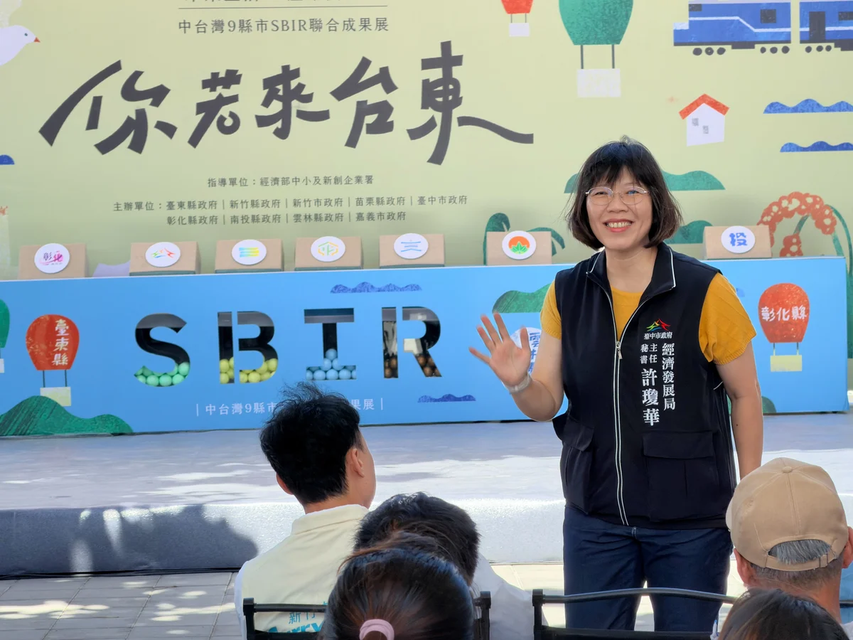 圖片來源:澄傳媒