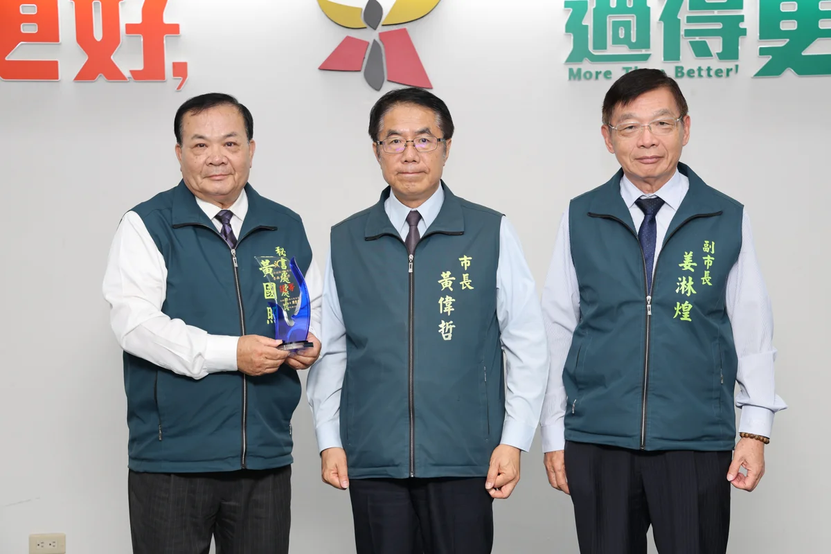 台南採購稽核再拿優等　市府連續9年獲肯定