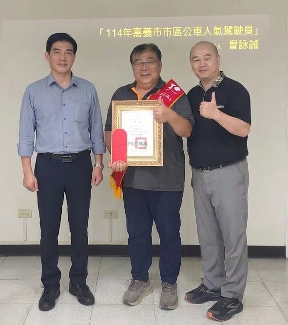 圖片來源:澄傳媒