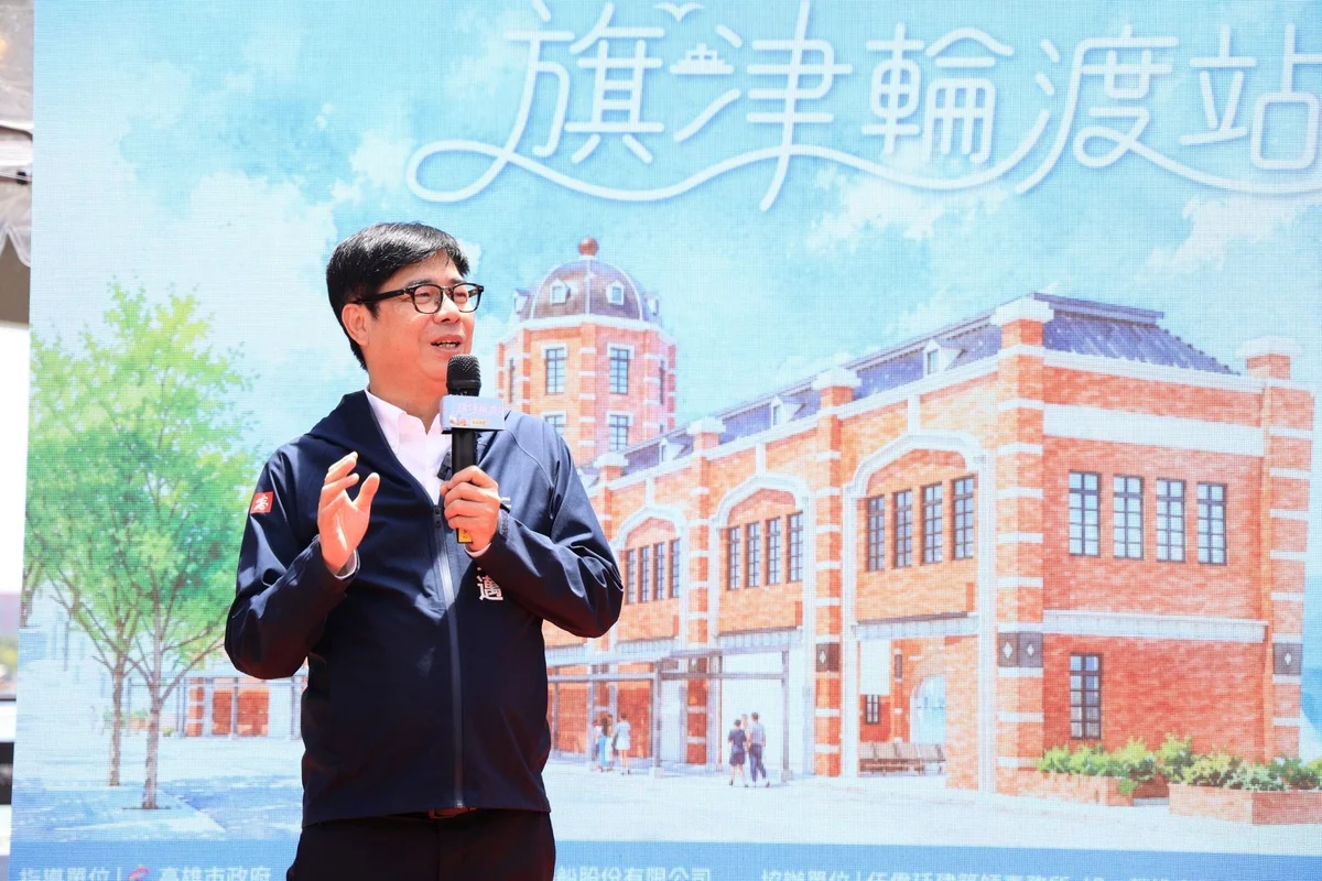 用了近30年的旗津輪渡站整修完成 高雄暑假迎來新門戶