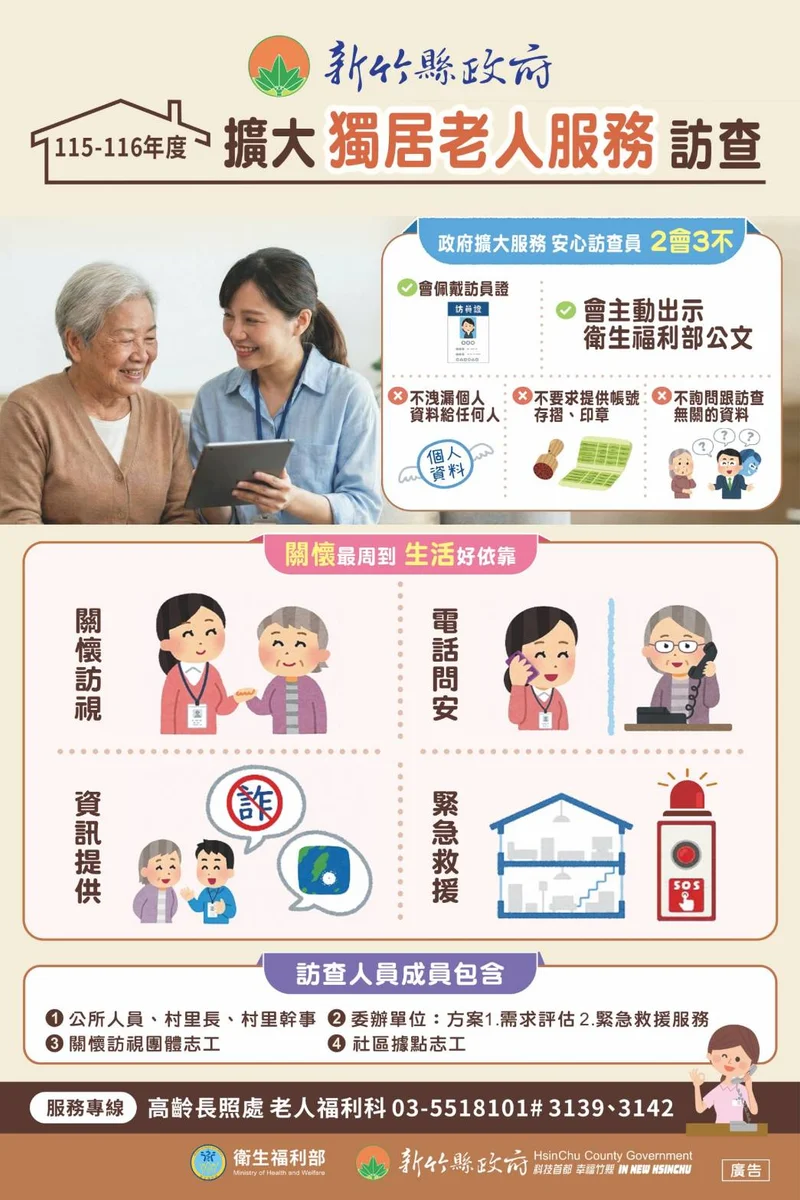 圖片來源:澄傳媒