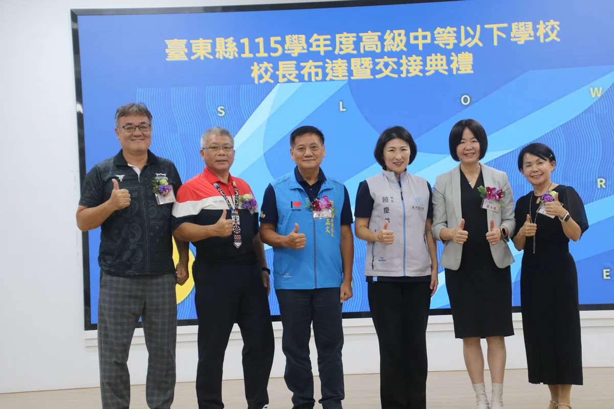 圖片來源:澄傳媒