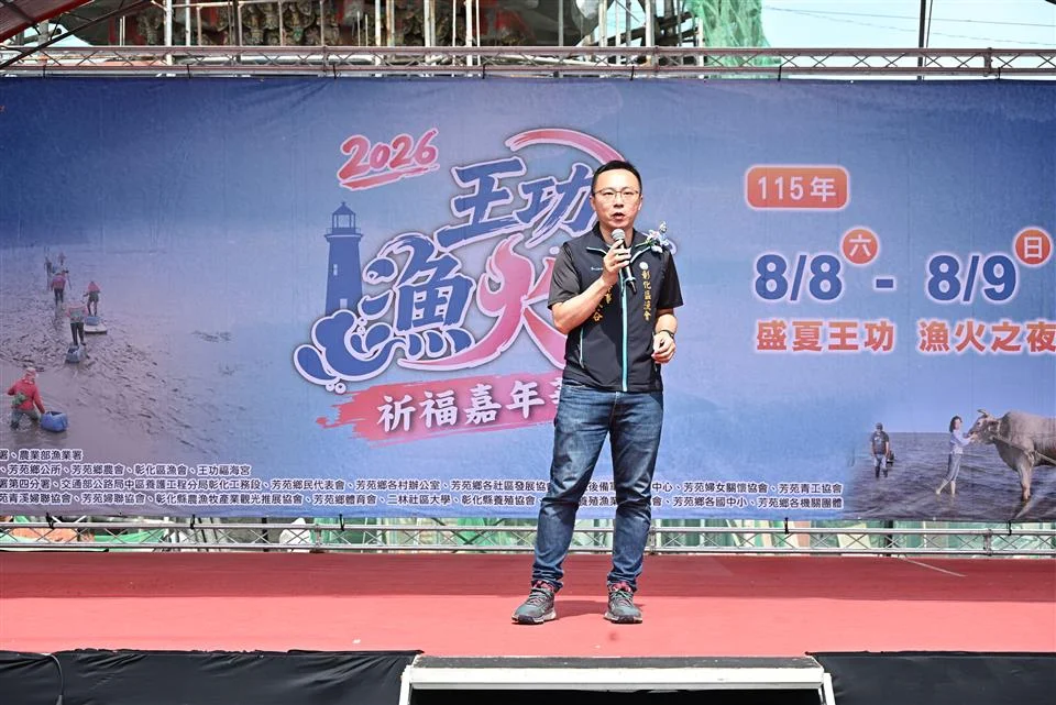 圖片來源:澄傳媒