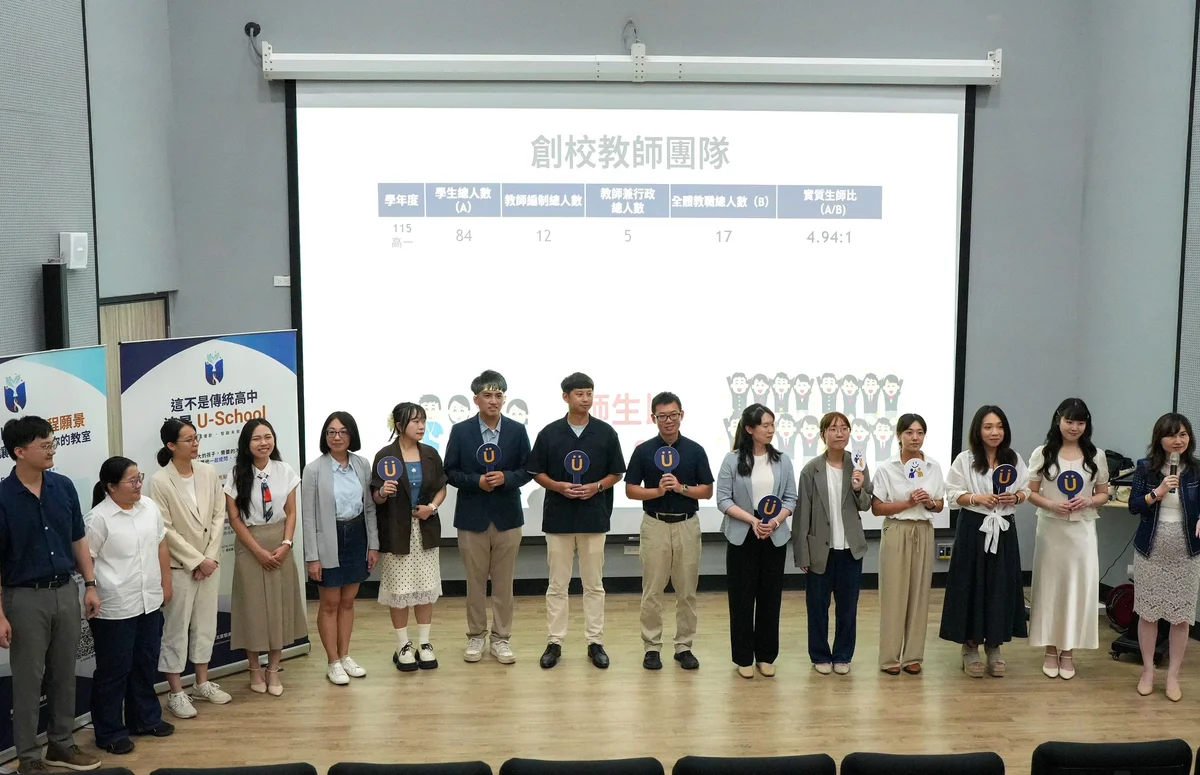 圖片來源:在地新聞