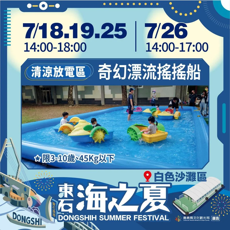 圖片來源：在地新聞
