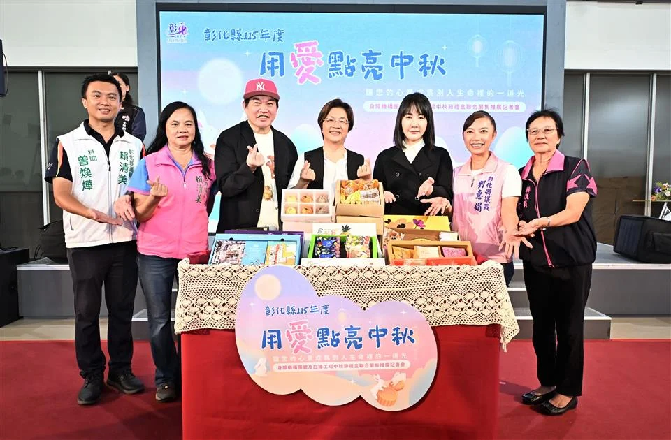 圖片來源:澄傳媒