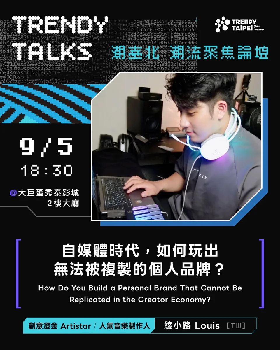 圖片來源：澄傳媒