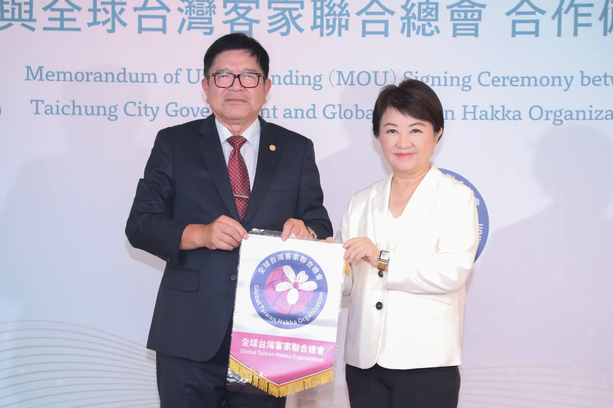 台中與全球客家社群簽合作備忘錄 從文化交流走向客語學習
