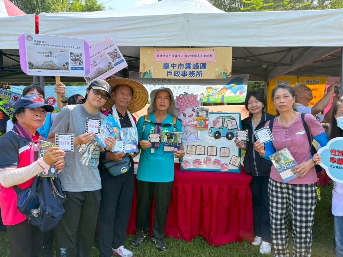 圖片來源:在地新聞