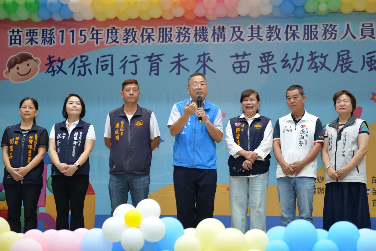 圖片來源:在地新聞