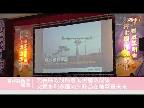 圖片來源：澄傳媒