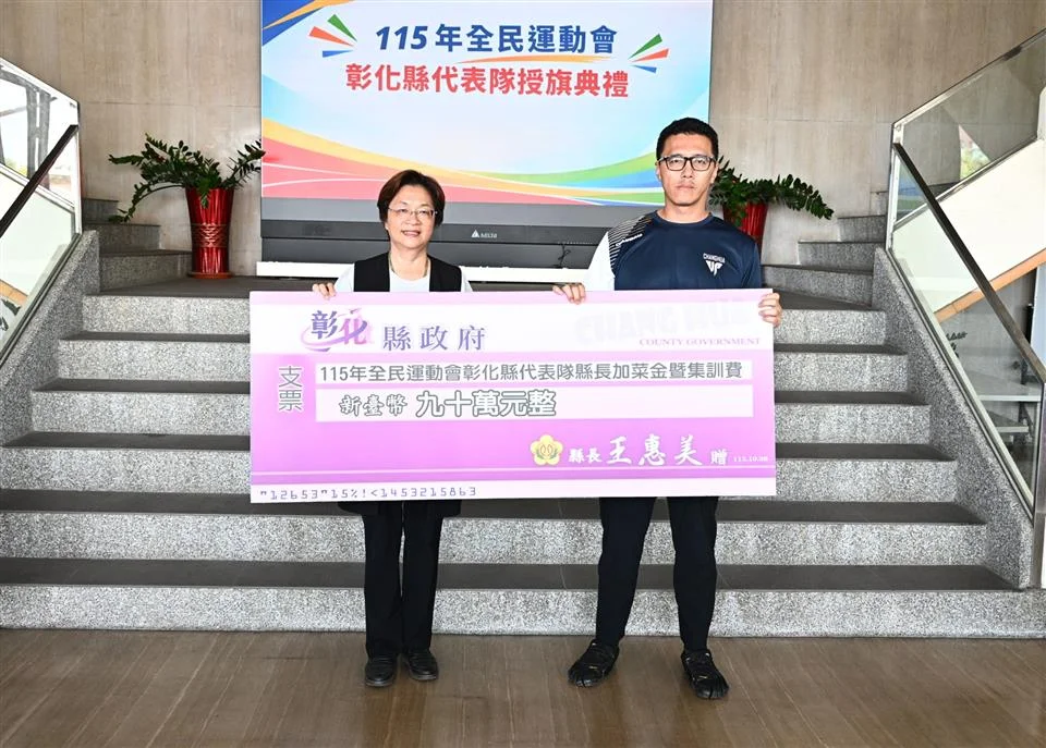 圖片來源:澄傳媒