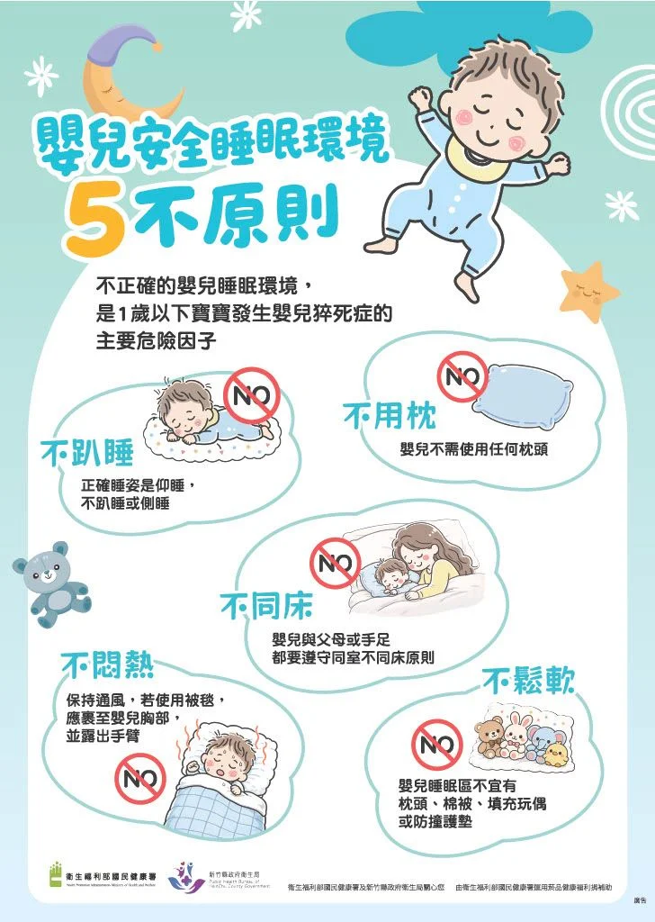 圖片來源:澄傳媒