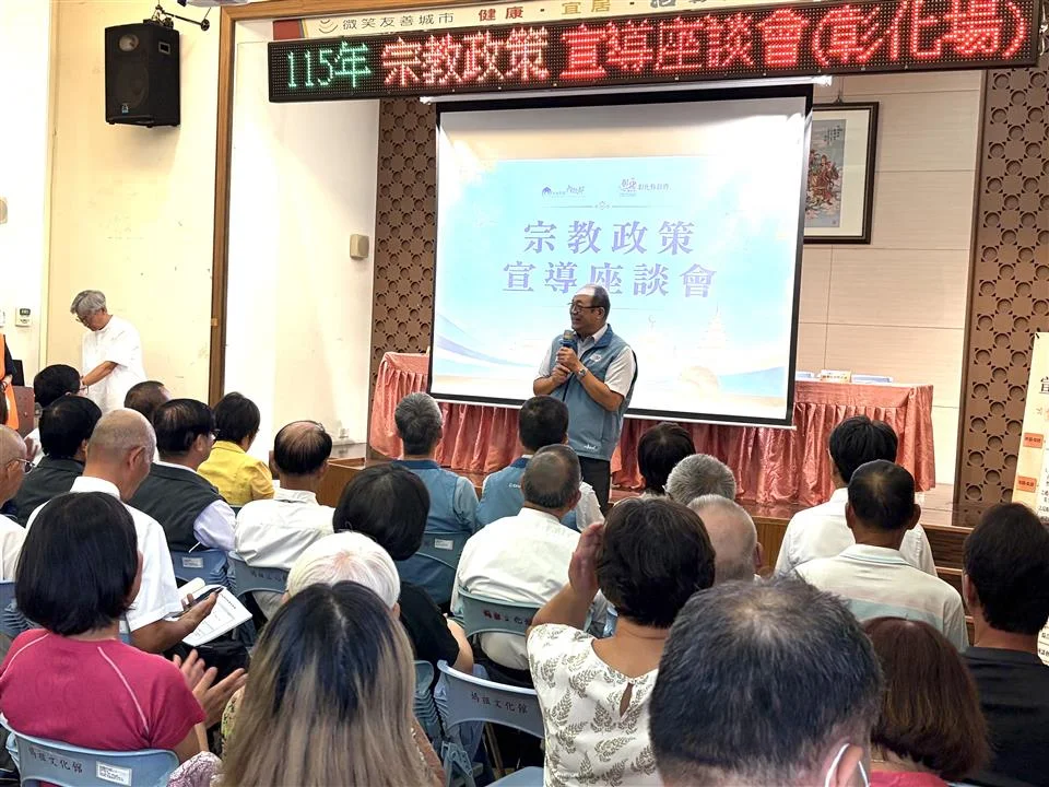 南瑤宮媽祖文化館聚集二百七十人 為年底選舉先談不賄選