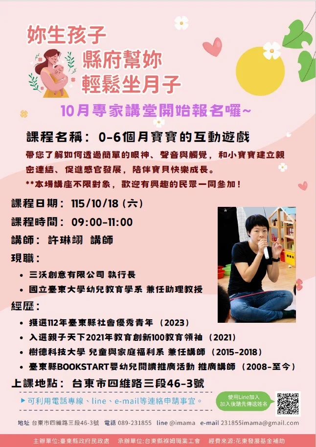 圖片來源:澄傳媒