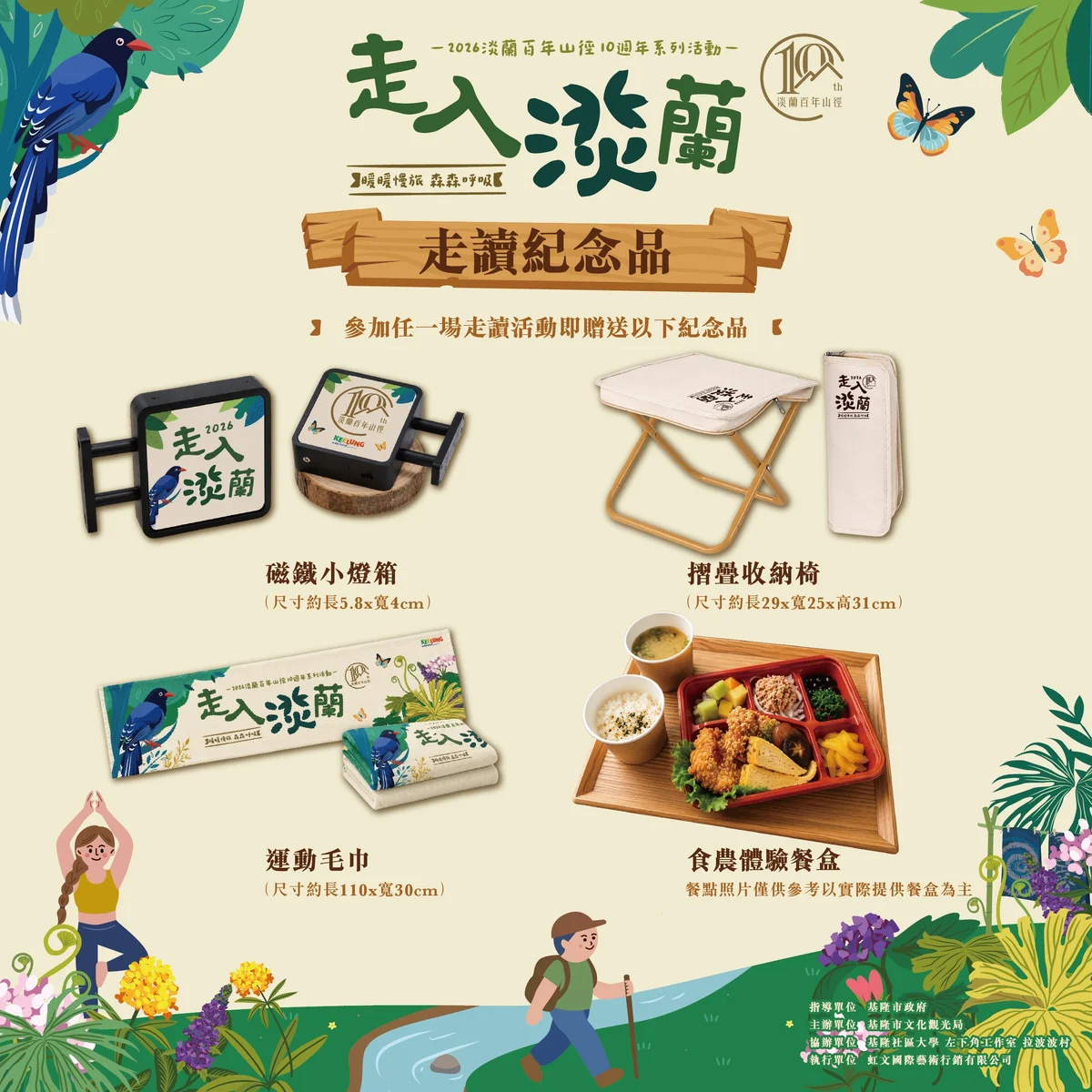 圖片來源:在地新聞