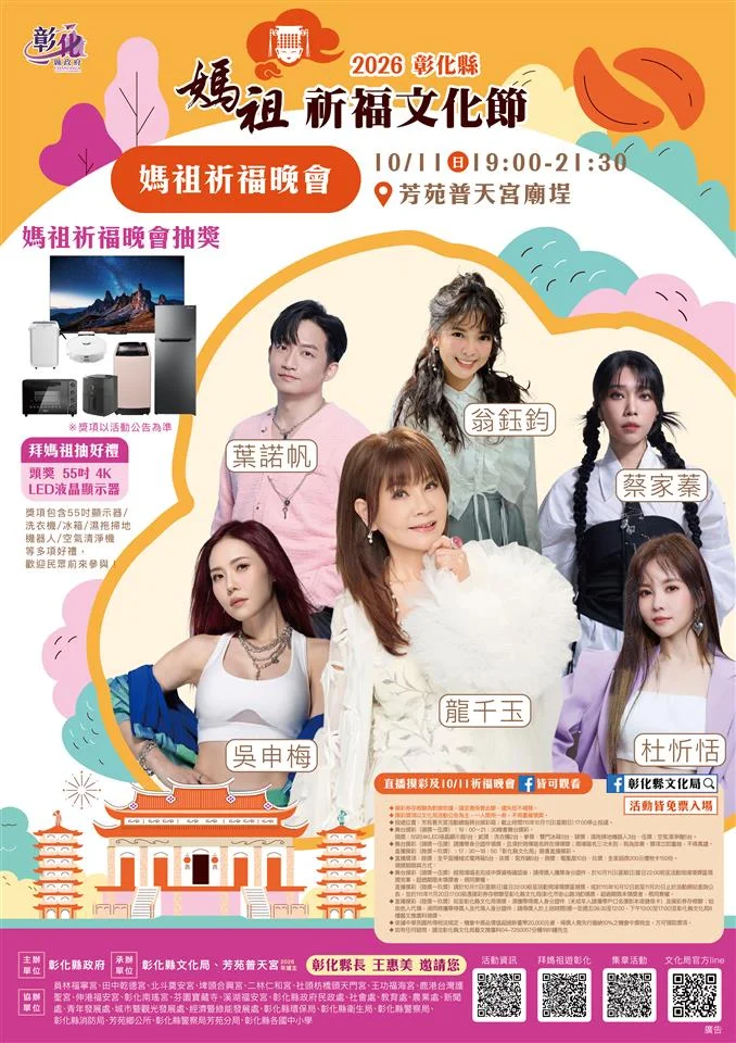 圖片來源：澄傳媒
