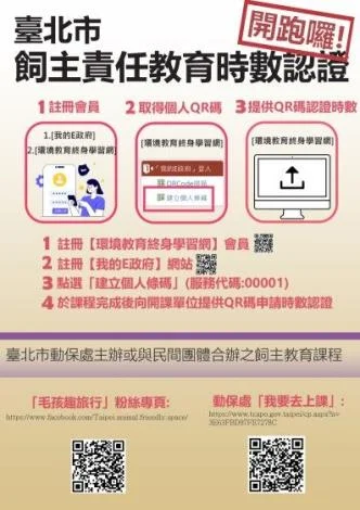 圖片來源:在地新聞